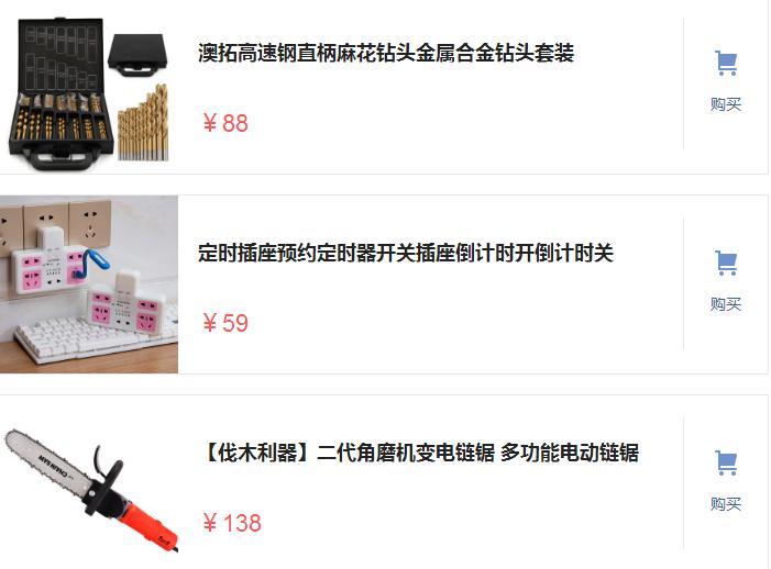 高效省力的五金神器,新型五金工具高效率更轻松