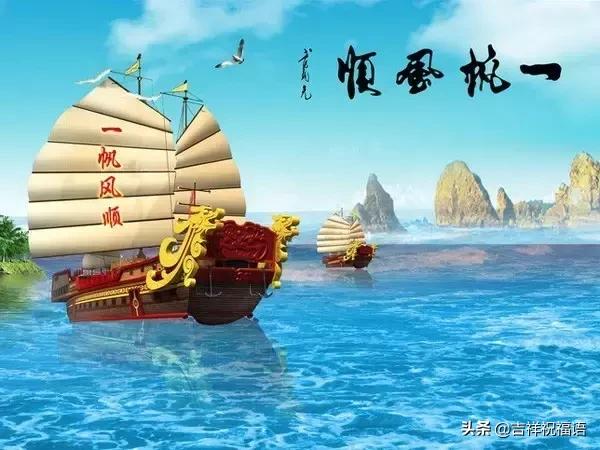 正月十六大顺日祝福语,正月初六六六大顺吉祥语