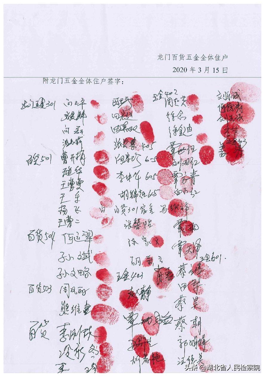 战疫故事丨一封信,一面旗,满满谢意融入道别里