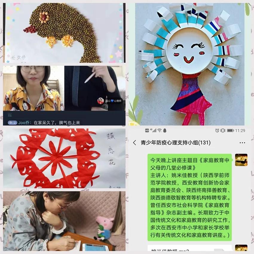 众志成城抗疫情正能量宣传,众志成城团结一心抗击疫情西安