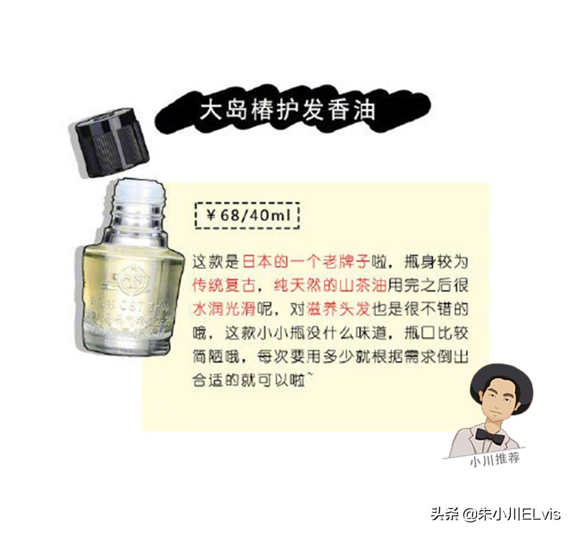 崔雪莉直播头发蓬松貌美依旧,崔雪莉头发浓密