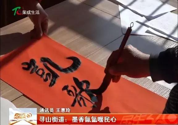 威海春节去哪逛,威海过年去哪里年味比较浓