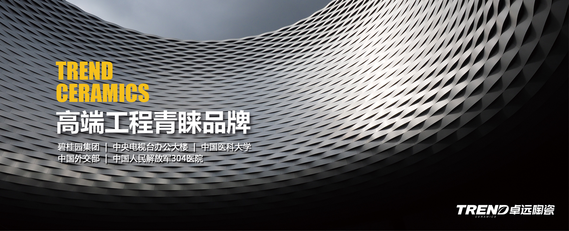 寿光伊莉莎白瓷砖卓远陶瓷,卓远陶瓷和高德瓷砖哪个好