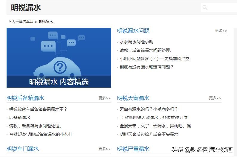 汽车315斯柯达,315在行动安徽宿州