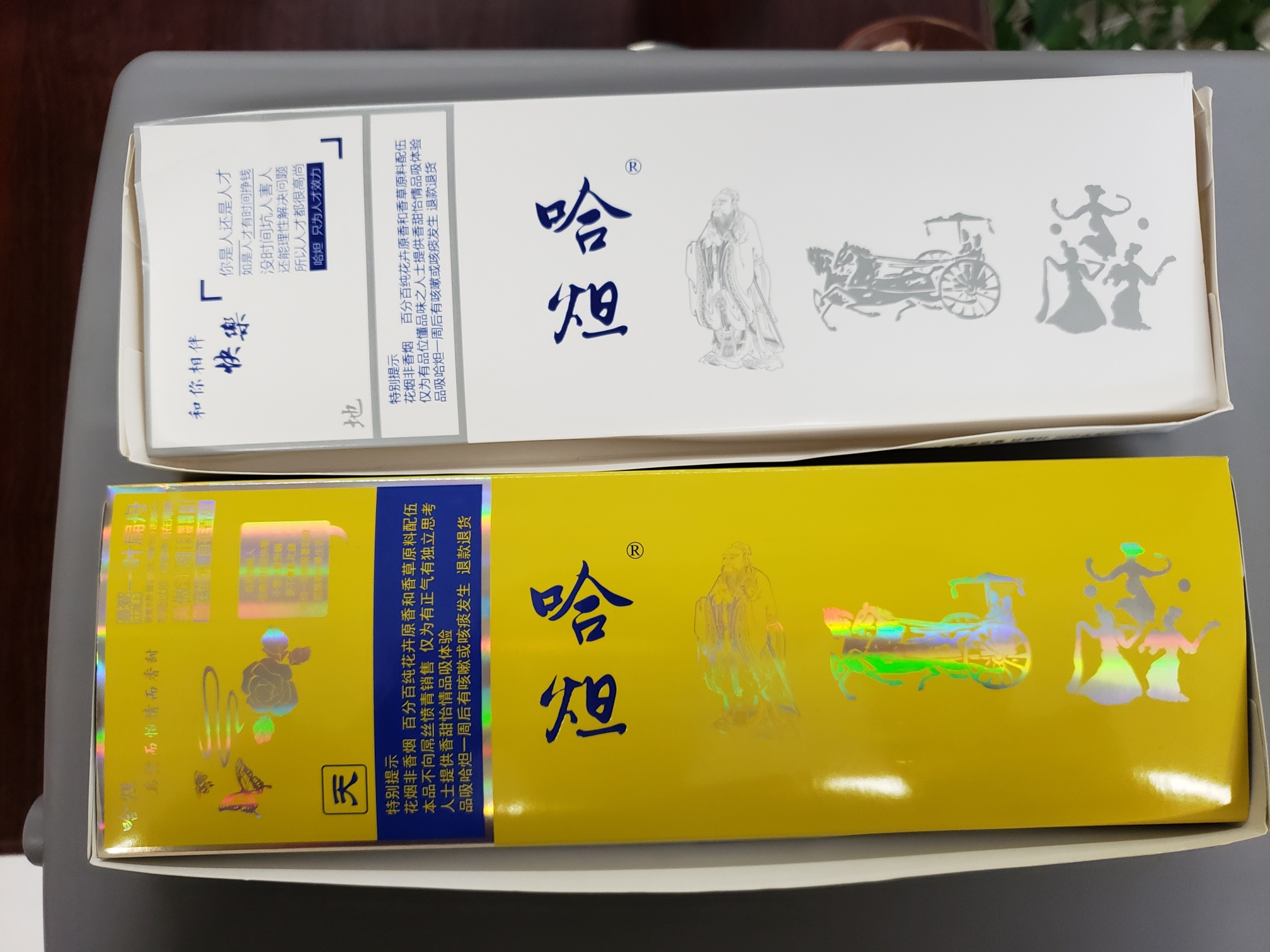 别再被这种无良商家蒙骗了，深度剖析所谓“花烟”