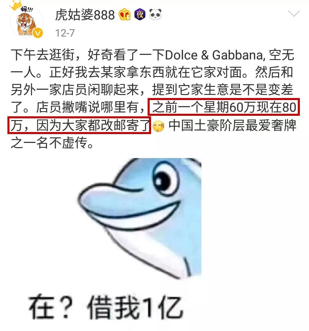 dg辱华后现在怎么样了,dg辱华对奢侈品牌有影响吗