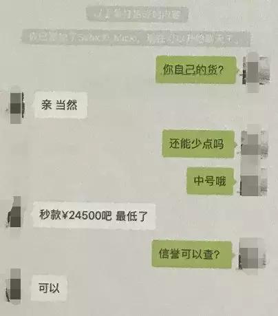 代购找代购，男子花2万多元买了一大包纸巾……