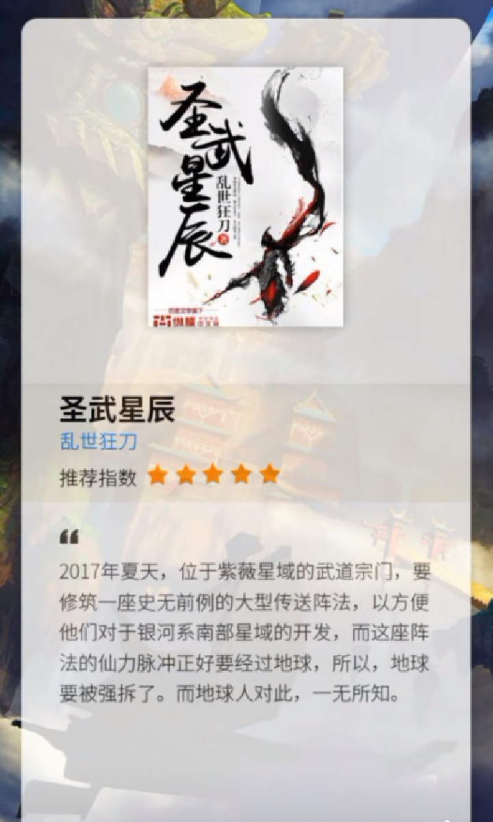 遮天赤龙道人与人打擂台,遮天赤龙道人打擂台