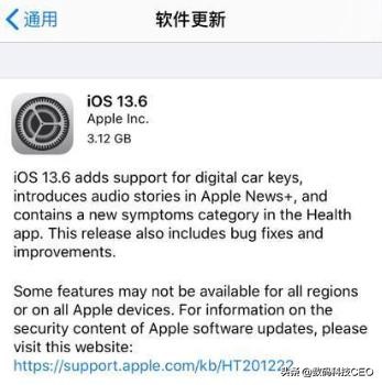 ios13.5gm版文件,ios13.5gm