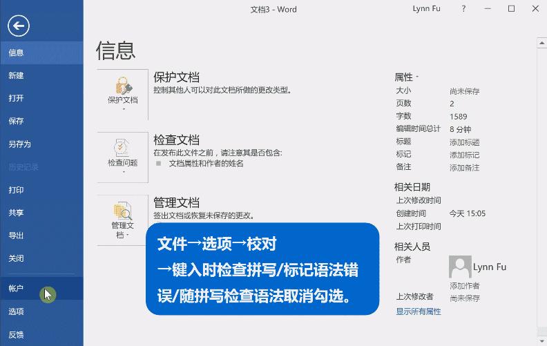 word常见五大问题解决方法,word中常见的问题及处理方案