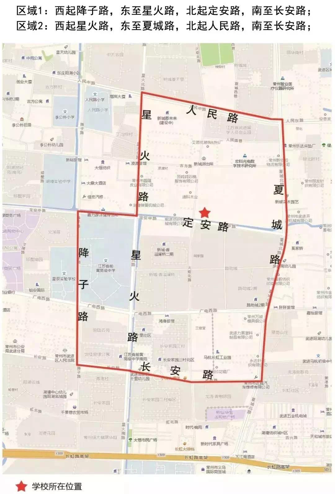 常州新学校最新消息,常州2021新优质学校