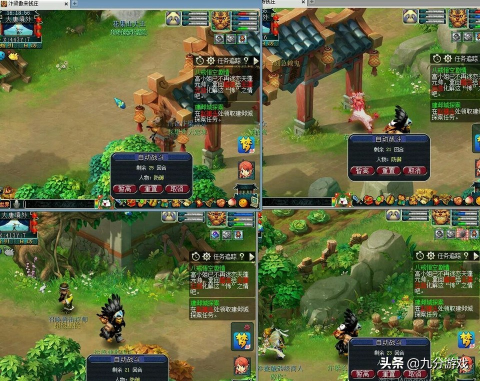 梦幻西游点卡充错游戏怎么退回,梦幻西游梦幻币买无级别武器