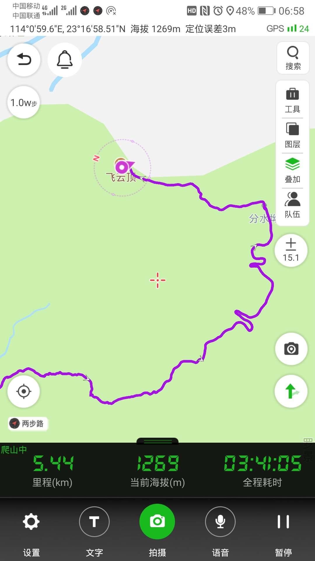 罗浮山看日出去哪个峰,爬罗浮山看日落大概几点登顶