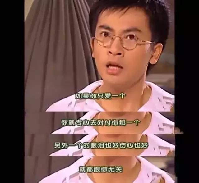 琼瑶毁三观盘点,白莲花小三上位的小说