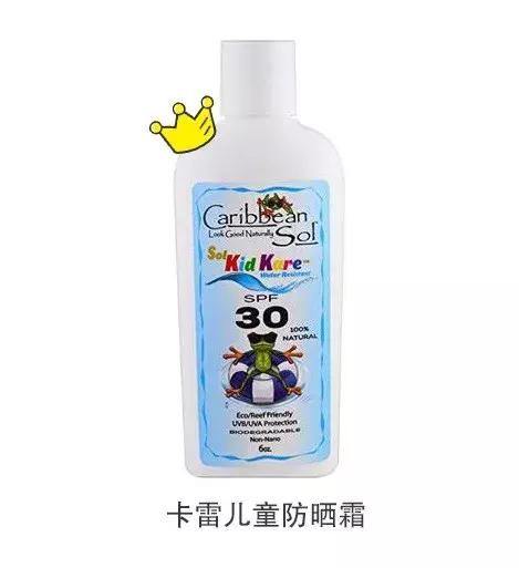 spf30的防晒推荐,spf30防晒学生党