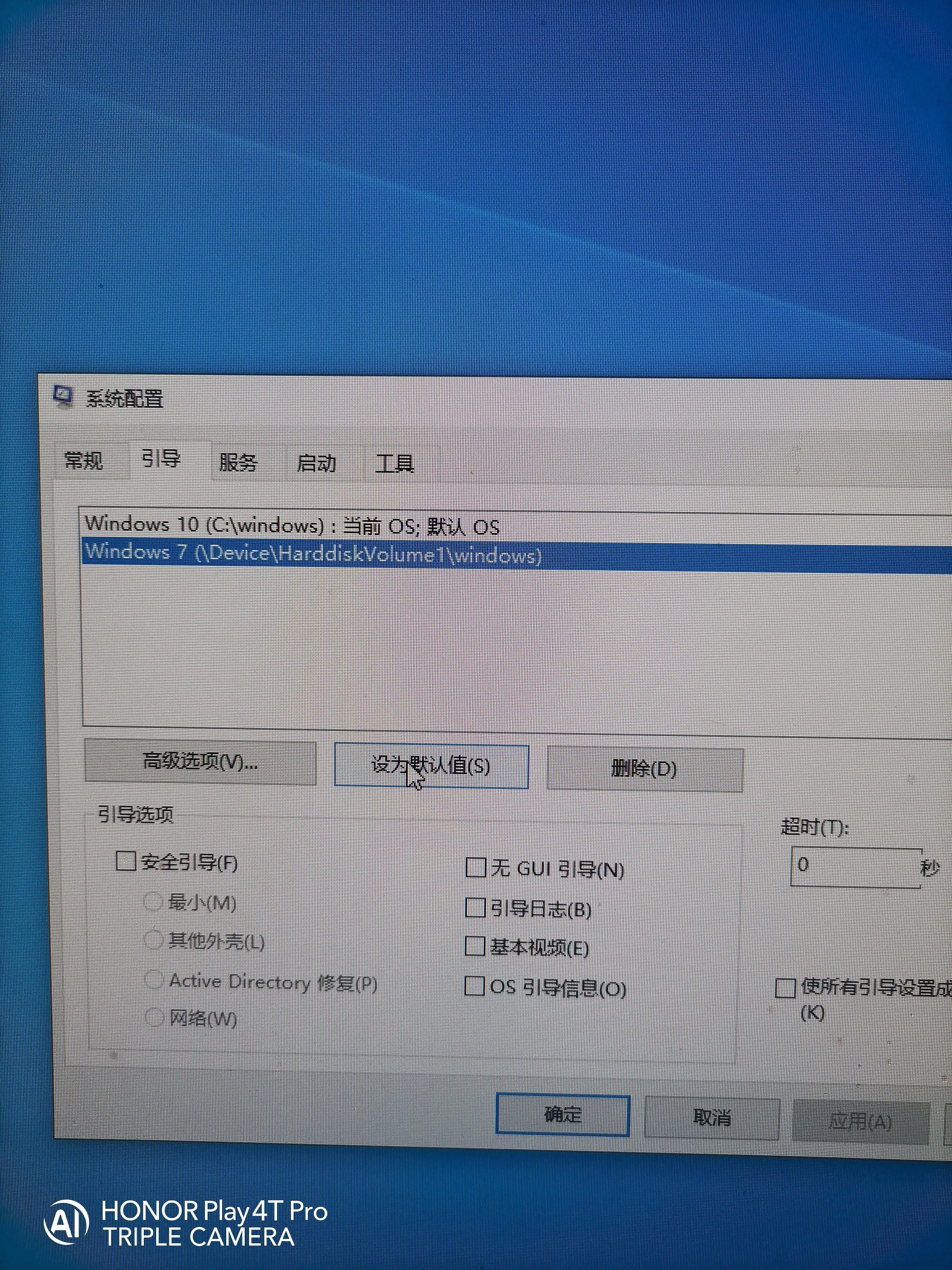 电脑有两个硬盘怎么安装双系统,电脑安装双系统win10和win7