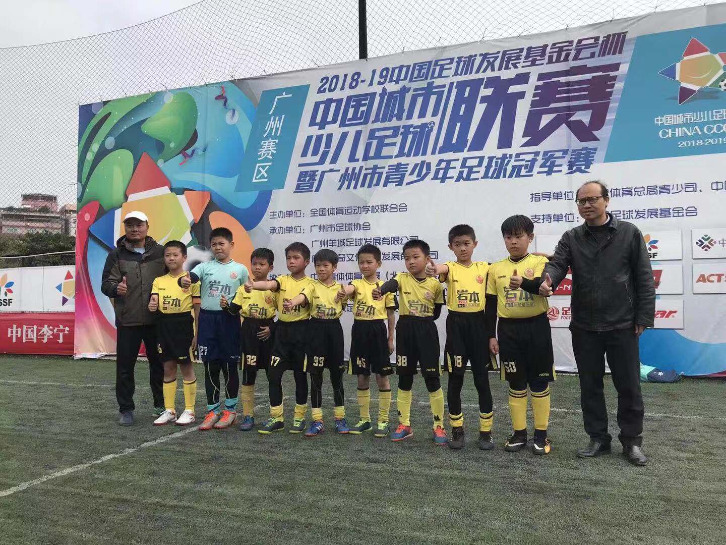 校园足球的“垦荒牛”，渔沙坦小学潘国洪校长的足球故事