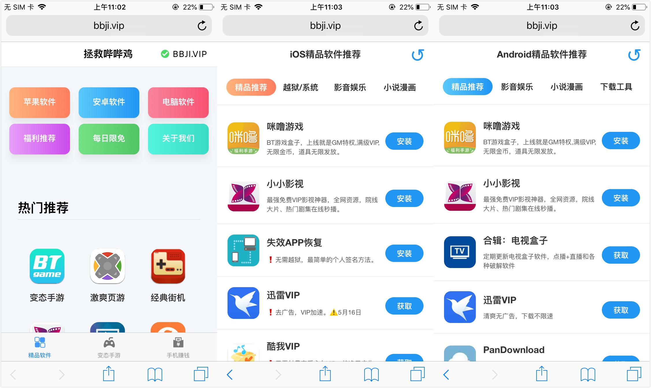 黑科技网站一键成片,5个黑科技网站值得你每天一看