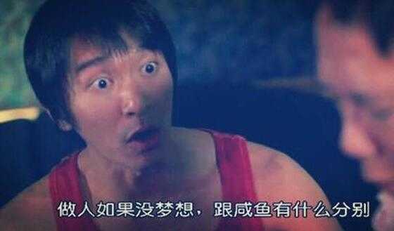 周星驰的背后,是常人无法理解的孤独。