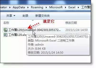财务常用的excel技巧,取整excel常用技巧