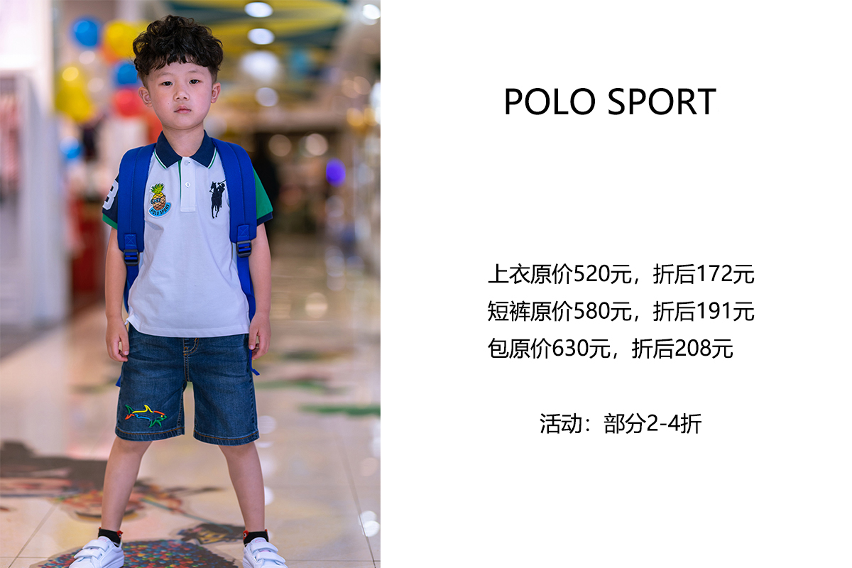 童装大卖场儿童节如何布置,儿童节给小孩买什么衣服才好看