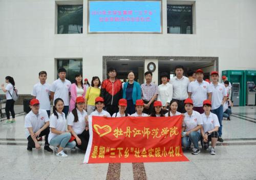 学生社会实践活动计划表,学生社会实践活动计划