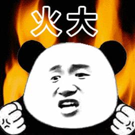 明星强直性脊柱炎患者,强直性脊柱炎明星患者