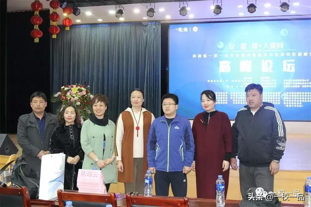 河南一校一品课间操,河南一中学体育大课间