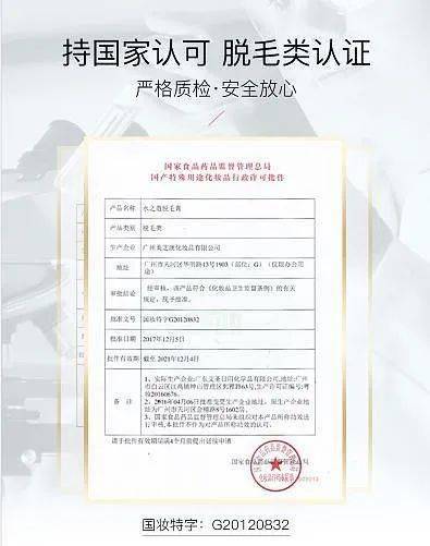 屈臣氏脱毛膏修复女士专用,屈臣氏脱毛膏新款