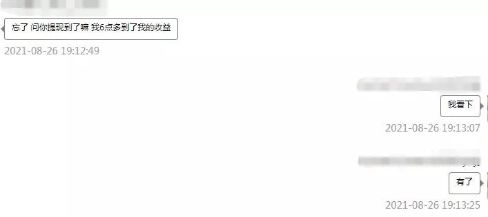 女子深陷杀猪盘被骗近四百万,全国最新破获的杀猪盘诈骗案