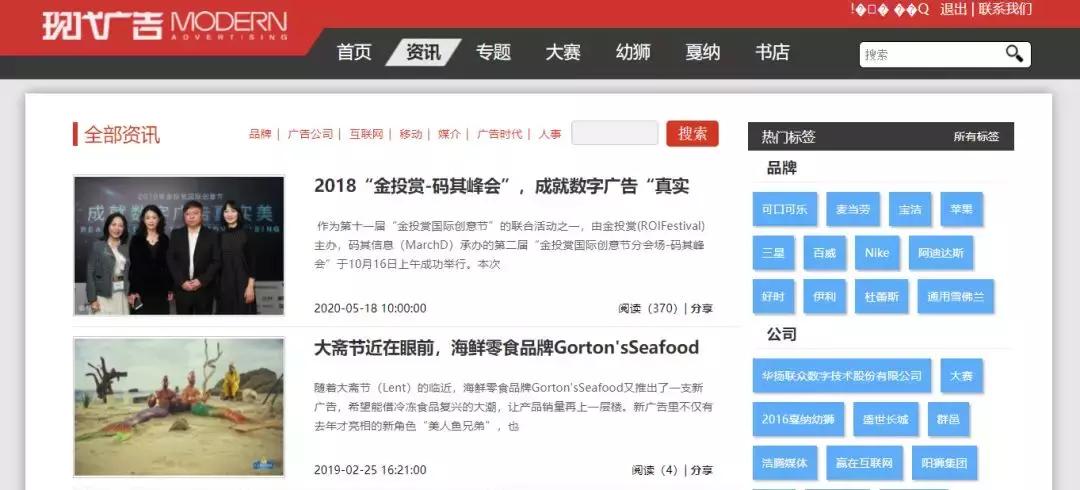 策划教程网站,策划人用的网站