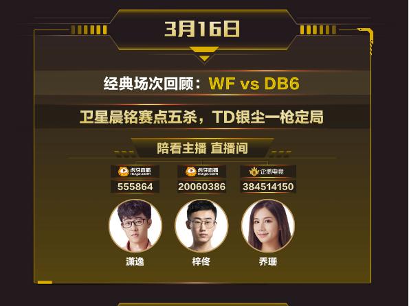 cfml老牌战队,cfml历届联赛冠亚军