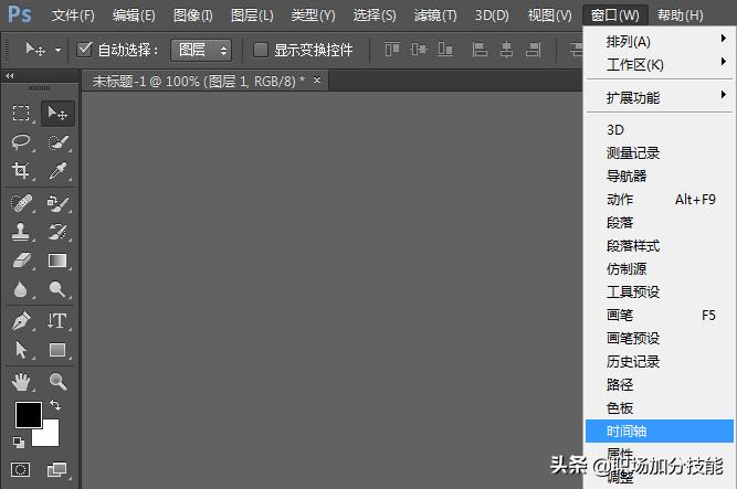 3d动画光影制作教程,晃动光影ppt怎么制作