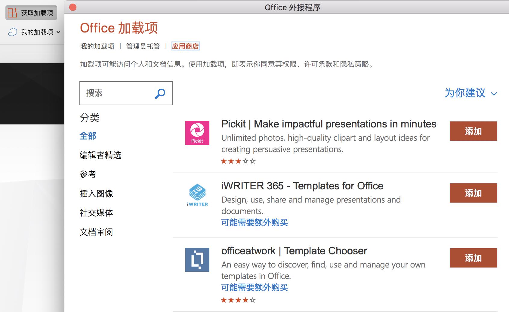 9个技巧带你玩转ppt,工作ppt技巧实用干货