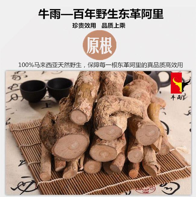 牛雨东革阿里,牛雨东革阿里旗舰店