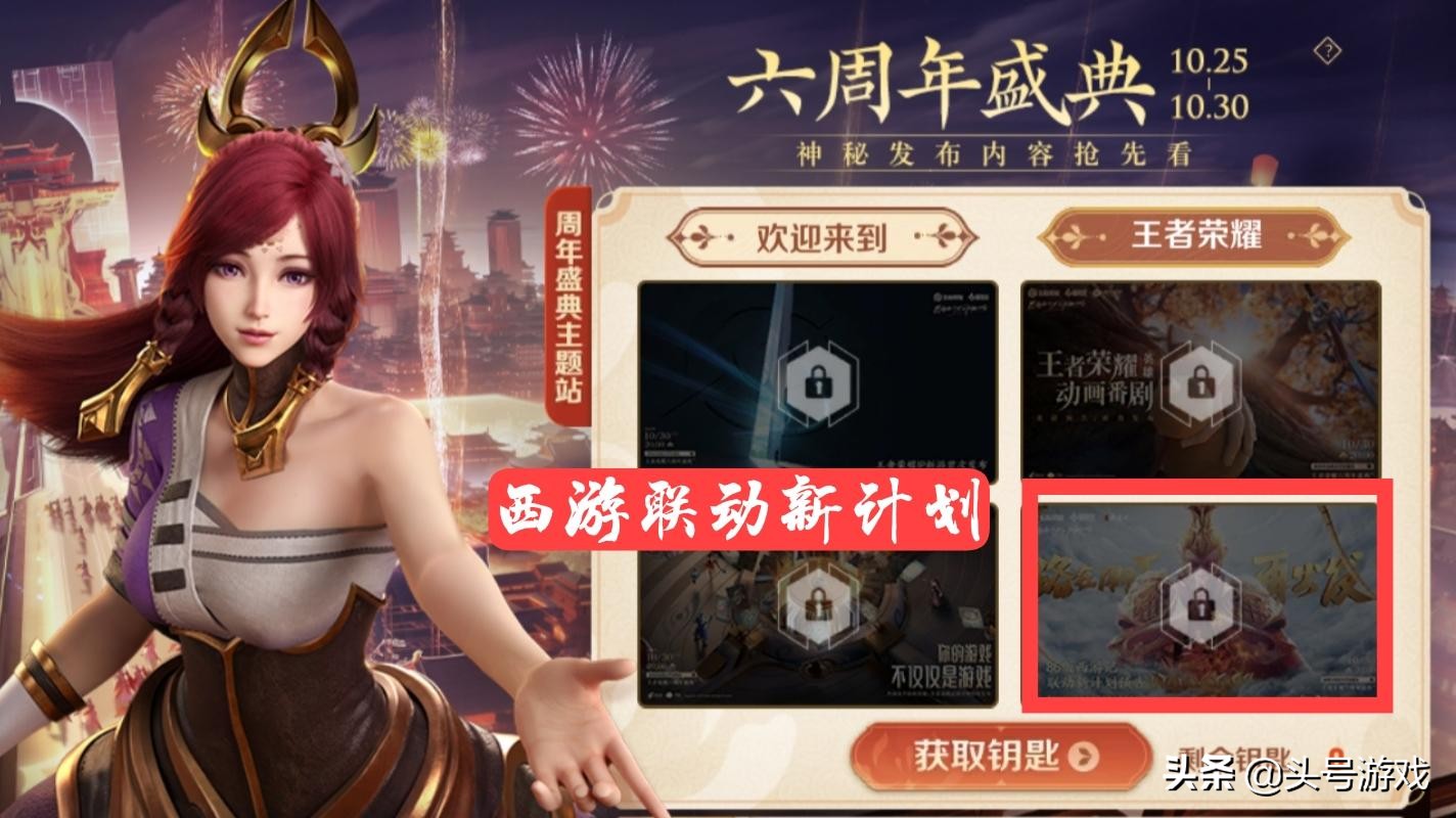 猴子齐天大圣跟联动皮肤哪个好,孙悟空齐天大圣全皮肤