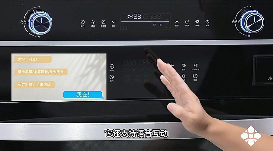 科恩厨房电器整体厨房,科恩厨房电器的优点