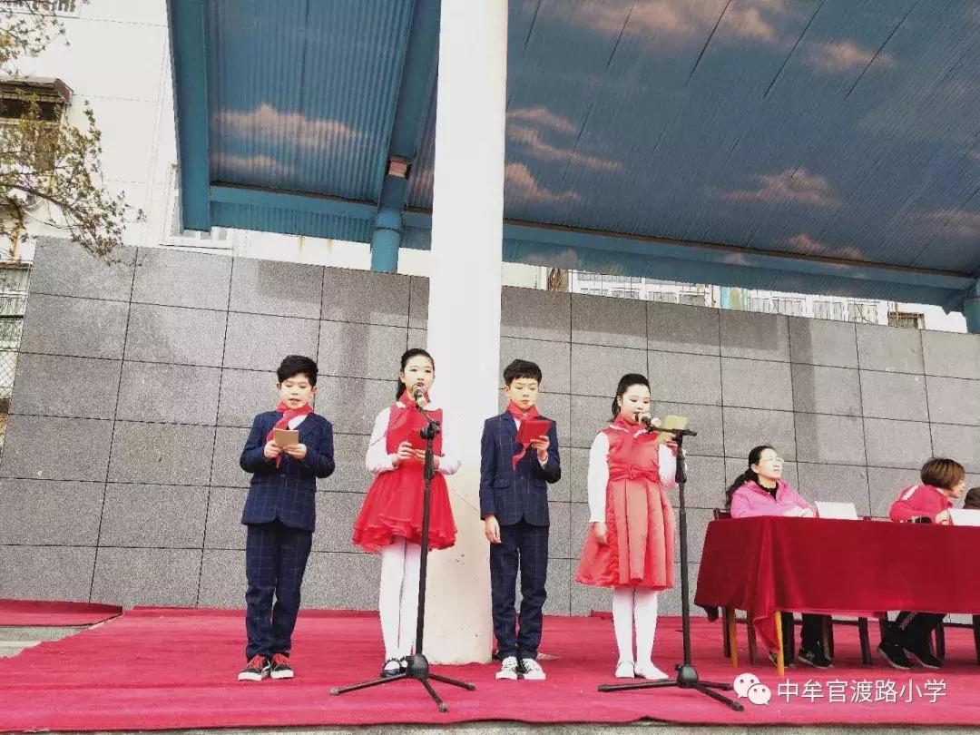 中牟小学运动会,中牟县解放路小学运动会开幕式