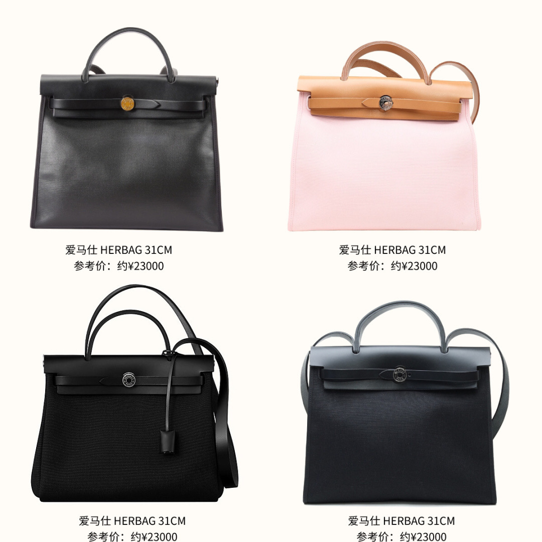 hermes爱马仕gardenparty,hermes爱马仕穷人四宝入门级必看