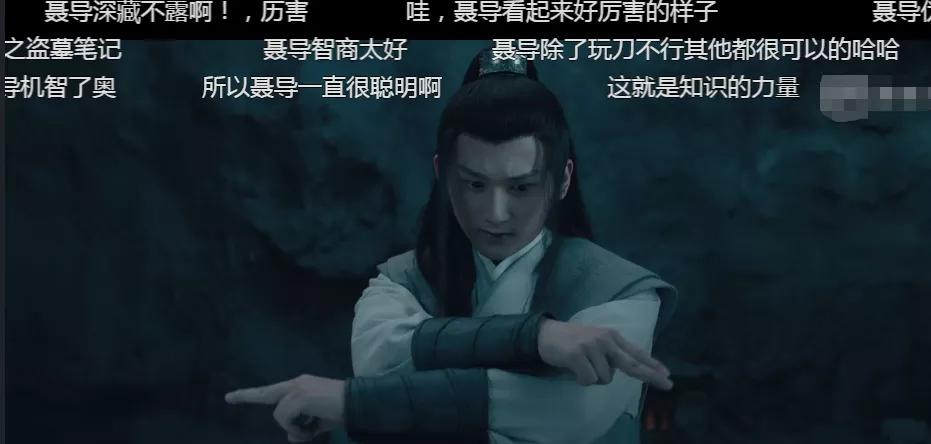 陈情令乱魄剧情,陈情令番外电影乱魄