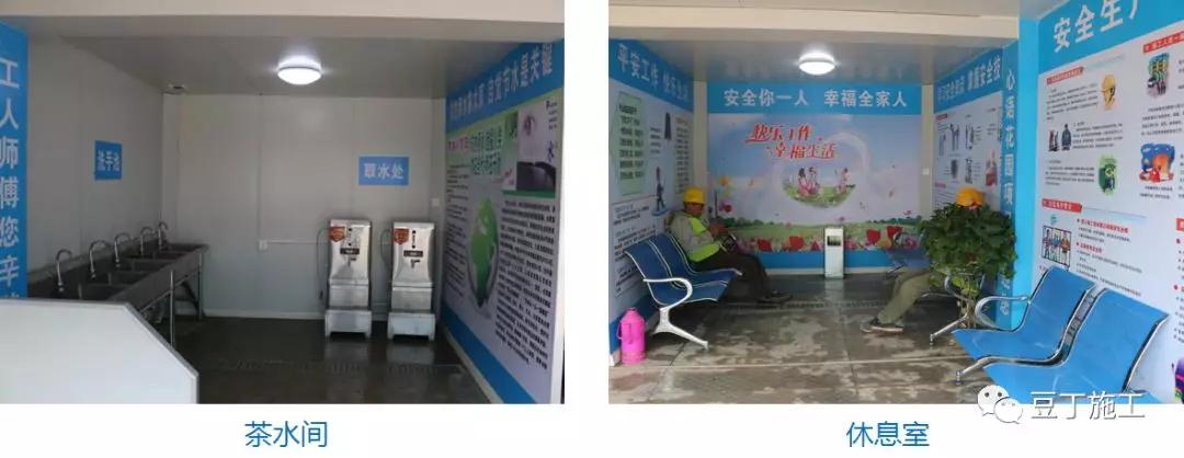 中建临时设施,中建施工现场标准化