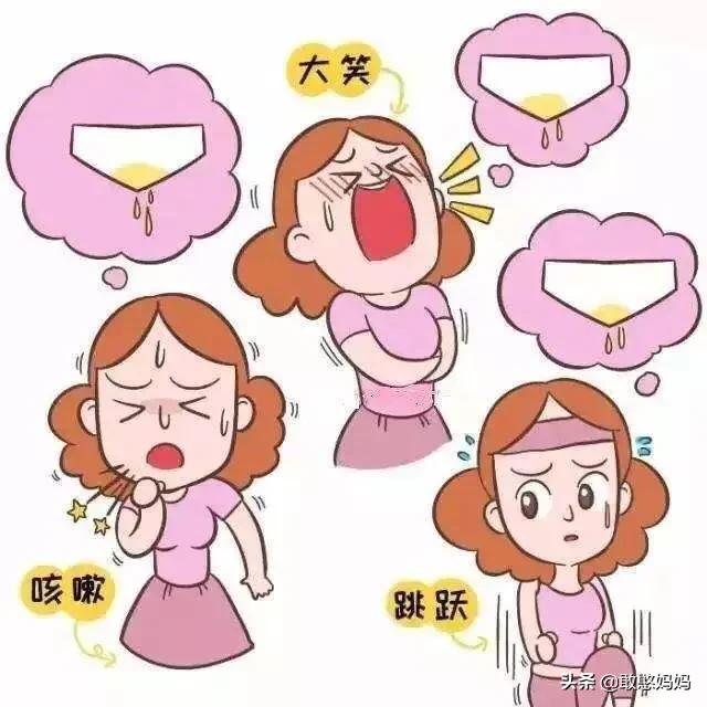 孕晚期一打喷嚏就漏尿,孕晚期一打喷嚏就漏尿正常吗