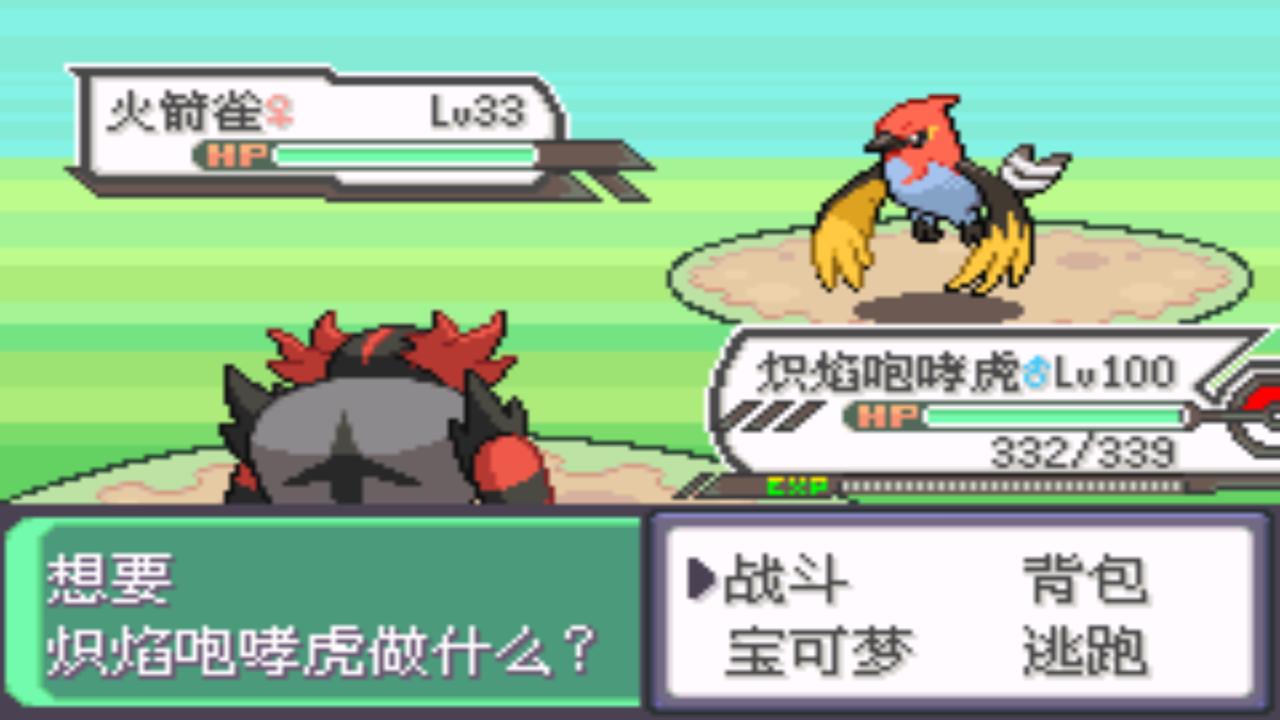 口袋妖怪究极绿宝石4第六十二章,口袋妖怪究极绿宝石4全部攻略