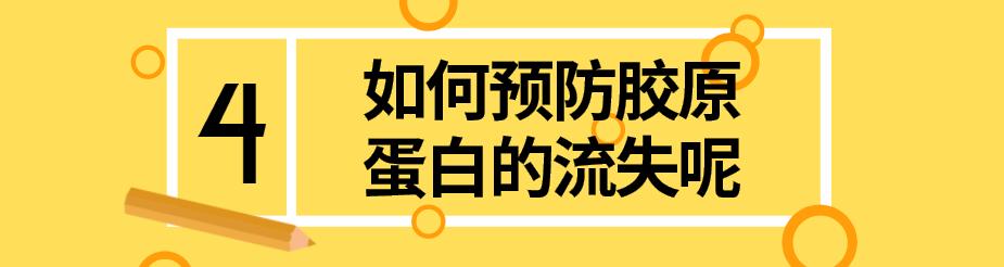 胶原蛋白是干嘛的有什么好处,胶原蛋白属于什么属性