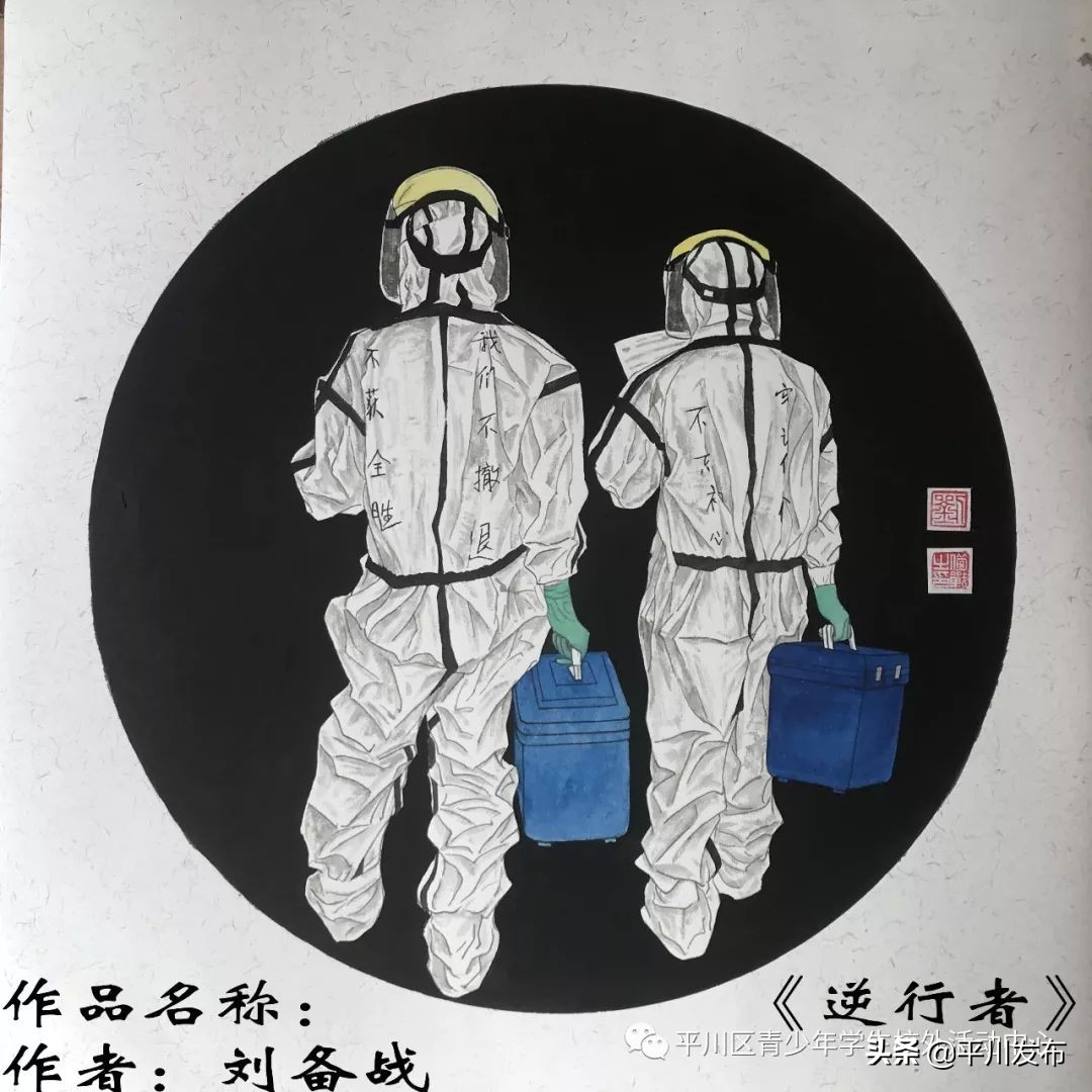 小手拉大手共筑疫情防线征文,大手拉小手同心战疫情征文