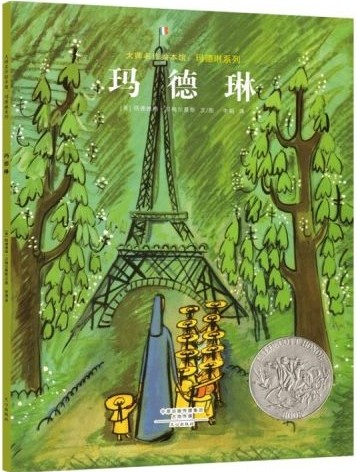 品格养成绘本100篇,人格培养绘本故事3-6岁