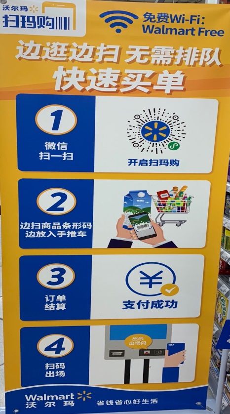 长春沃尔玛超市晚上营业时间,长春沃尔玛春节期间营业时间