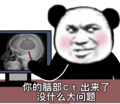 东哥的鬼片,东哥的电脑