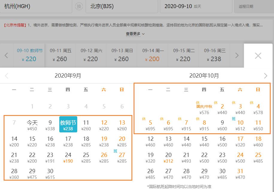 坝上秋色之金色草原,坝上金色草原风景
