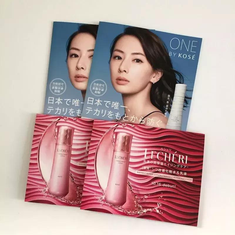 日本pola去皱精华乳,日本资生堂水乳排行榜前十名